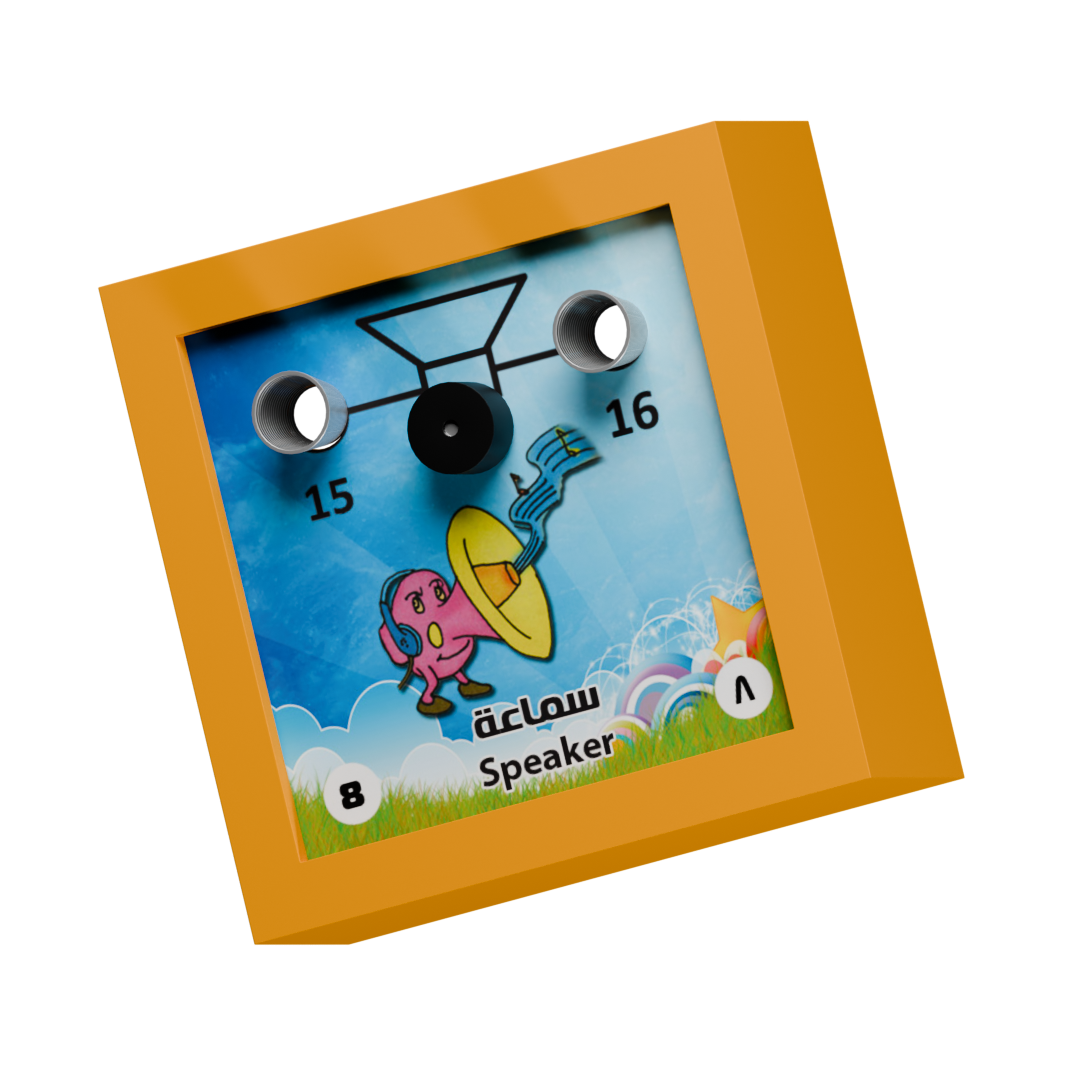 مدرسة المخترعين